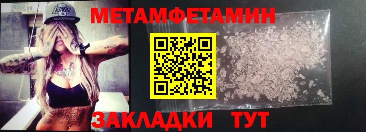 АМФ  Амфетамин Premium  Вход с VPN  АМФ  Санкт-Петербург 