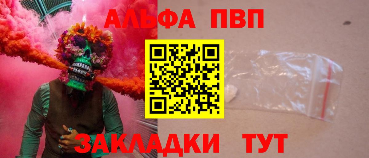 A PVP СК КРИС Санкт-Петербург