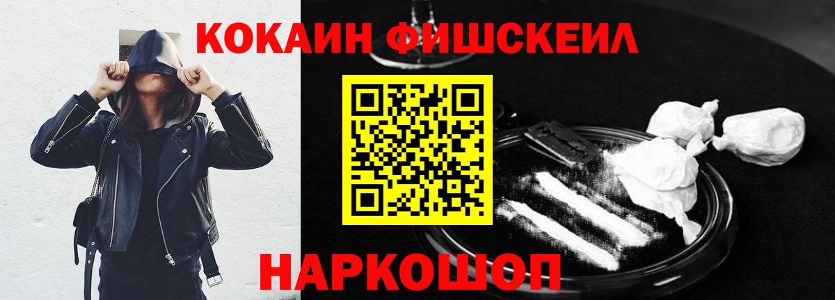 Санкт-Петербург  КОКАИН Columbia  Вход с VPN  COCAIN  КОКАИН Колумбийский 