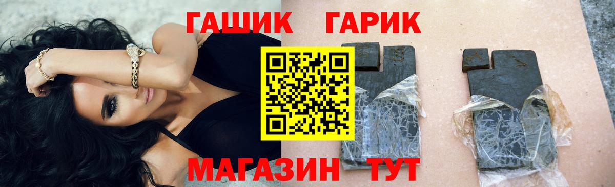 ГАШ ice o lator Санкт-Петербург