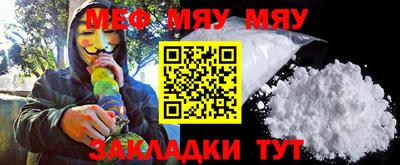 амф Бузулук