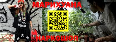 дистиллят марихуана Бугуруслан