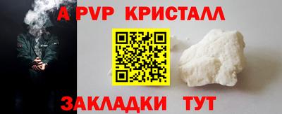 амф Бузулук