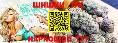 дистиллят марихуана Бугуруслан