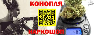 дистиллят марихуана Бугуруслан