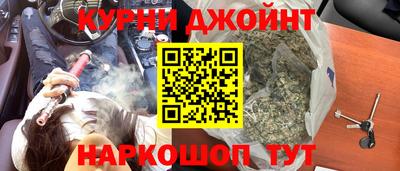 дистиллят марихуана Бугуруслан