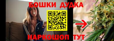 дистиллят марихуана Бугуруслан