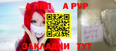 амф Бузулук