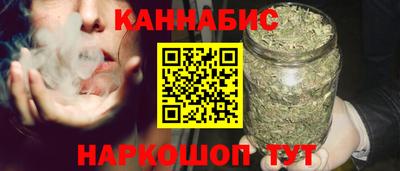 дистиллят марихуана Бугуруслан