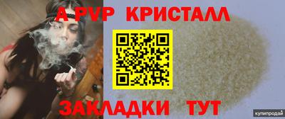 амф Бузулук