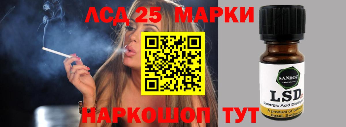 LSD-25 экстази ecstasy  Лсд 25 экстази  Санкт-Петербург  Вход с VPN 