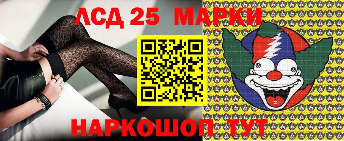 Марки NBOMe 1500мкг  Марки 25I-NBOMe  Вход с VPN  Санкт-Петербург  Марки NBOMe 1500мкг 