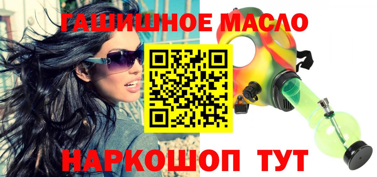 где продают   Дистиллят ТГК THC oil  Вход с VPN  Санкт-Петербург  Дистиллят ТГК жижа 