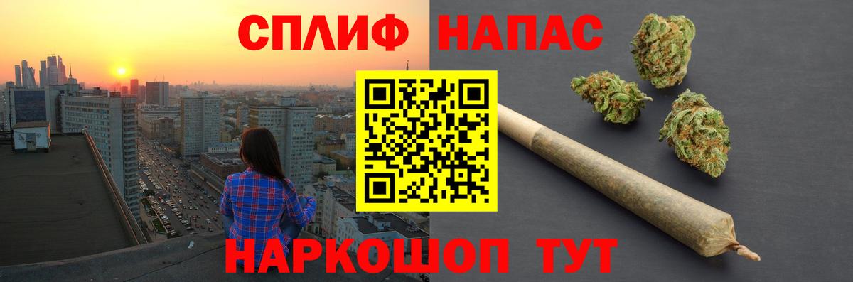 МАРИХУАНА семена Санкт-Петербург